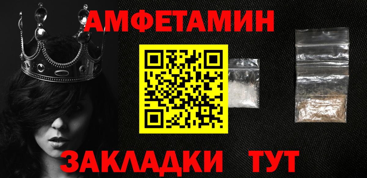 Алейск  АМФ Premium  Вход с VPN 