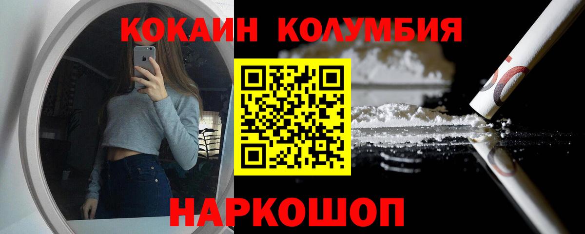 COCAIN 98% Алейск