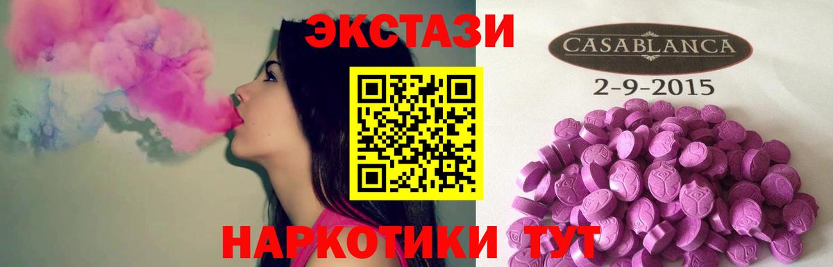Ecstasy  где можно купить   Алейск  Вход с VPN  это официальный сайт  ЭКСТАЗИ louis Vuitton  ЭКСТАЗИ 300 mg 
