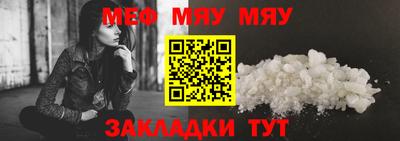 соль курить ск Пенза