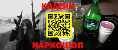 таблы Первоуральск