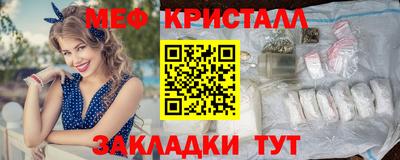 соль курить ск Пенза