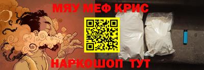 соль курить ск Пенза