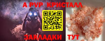 соль курить ск Пенза