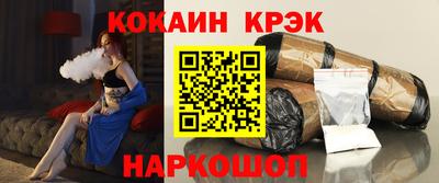 кокаин колумбия Партизанск