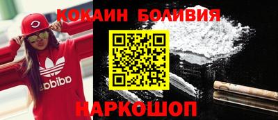 кокаин колумбия Партизанск