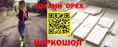 таблы Первоуральск