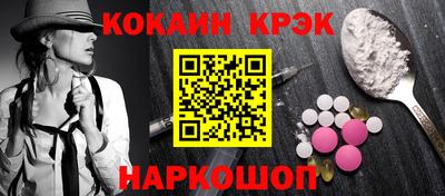 кокаин колумбия Партизанск