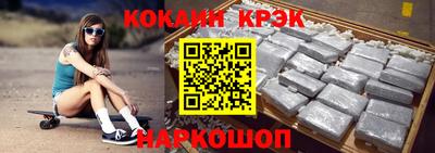 таблы Первоуральск