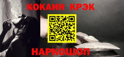 таблы Первоуральск