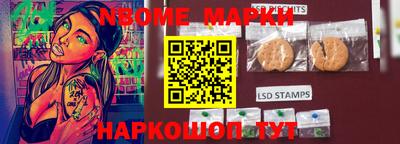 кокаин колумбия Партизанск