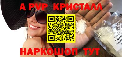 соль курить ск Пенза