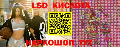 таблы Первоуральск
