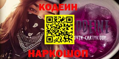 кокаин колумбия Партизанск