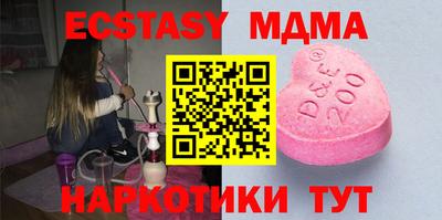соль курить ск Пенза