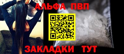 таблы Первоуральск