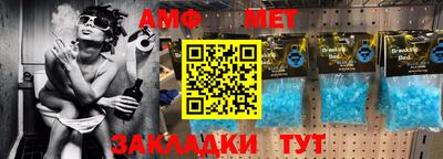 таблы Первоуральск