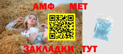 соль курить ск Пенза