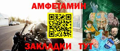 соль курить ск Пенза