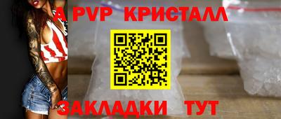 таблы Первоуральск