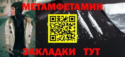 соль курить ск Пенза