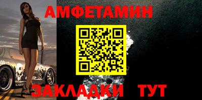 соль курить ск Пенза