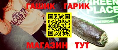 соль курить ск Пенза