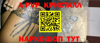 таблы Первоуральск