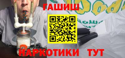 соль курить ск Пенза