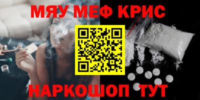 таблы Первоуральск