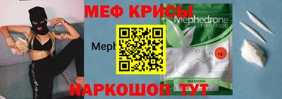 таблы Первоуральск
