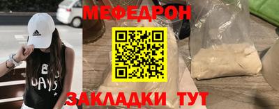 таблы Первоуральск