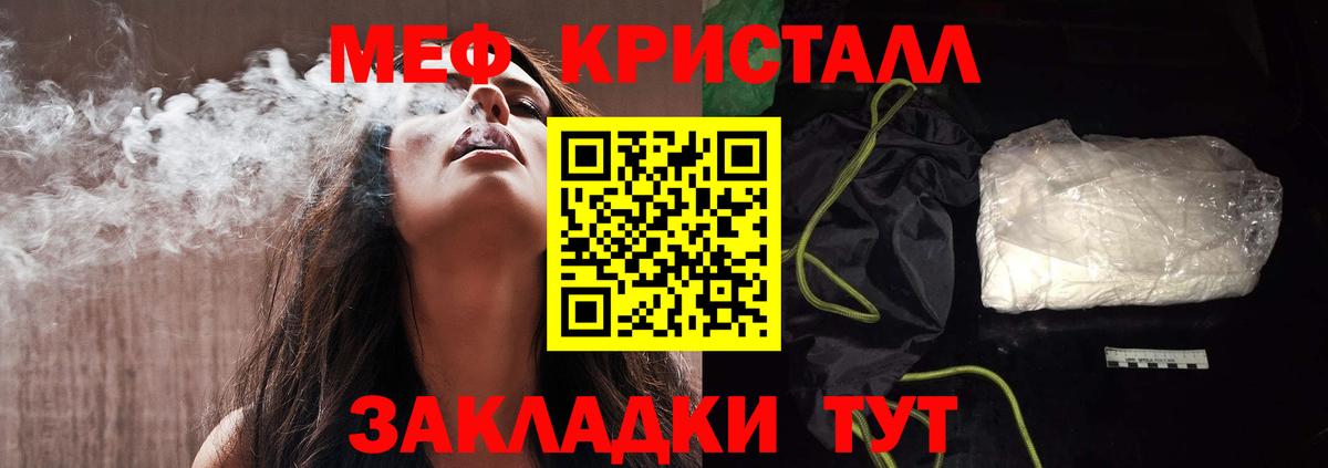 Алейск  МЕФ  Вход с VPN  OMG сайт  МЕФ мяу мяу 
