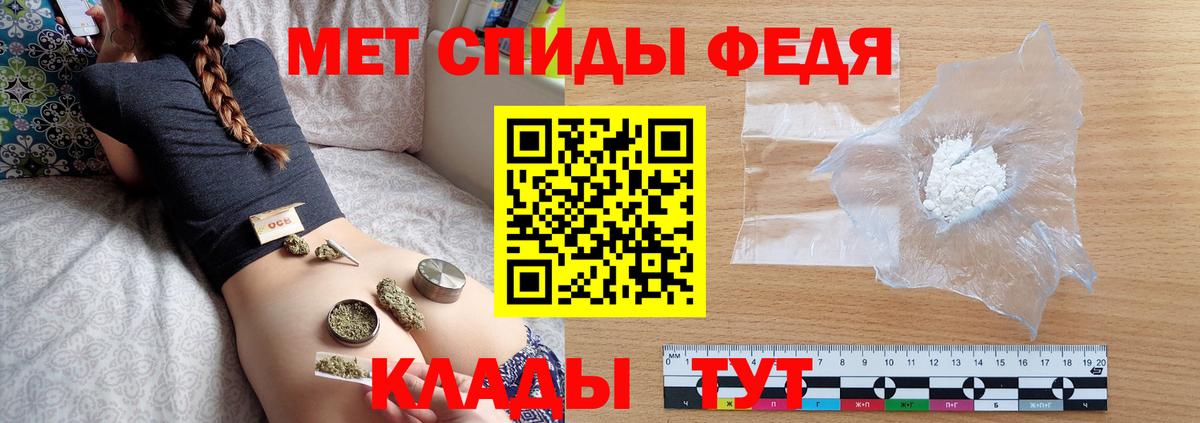 Метамфетамин Декстрометамфетамин 99.9% Алейск
