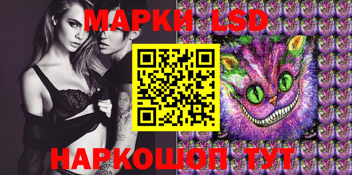 Алейск  Марки N-bome 1,8мг  как найти закладки  Марки N-bome 1,8мг  Вход с VPN 
