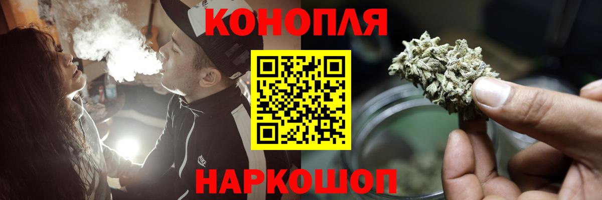 Канабис Amnesia Алейск